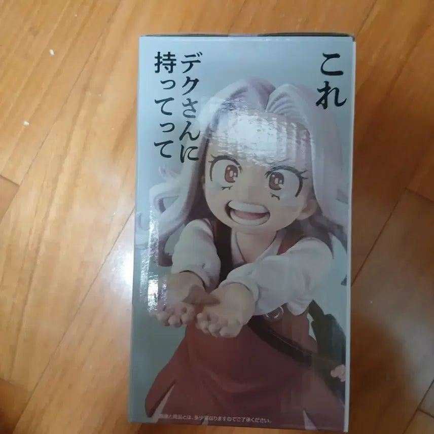 [BUNJANG] My Hero Academia Ichiban Kuji Eri Figure (Prize E) Sealed / 6시까지급처)나히아 제일복권 에리g상 미개봉