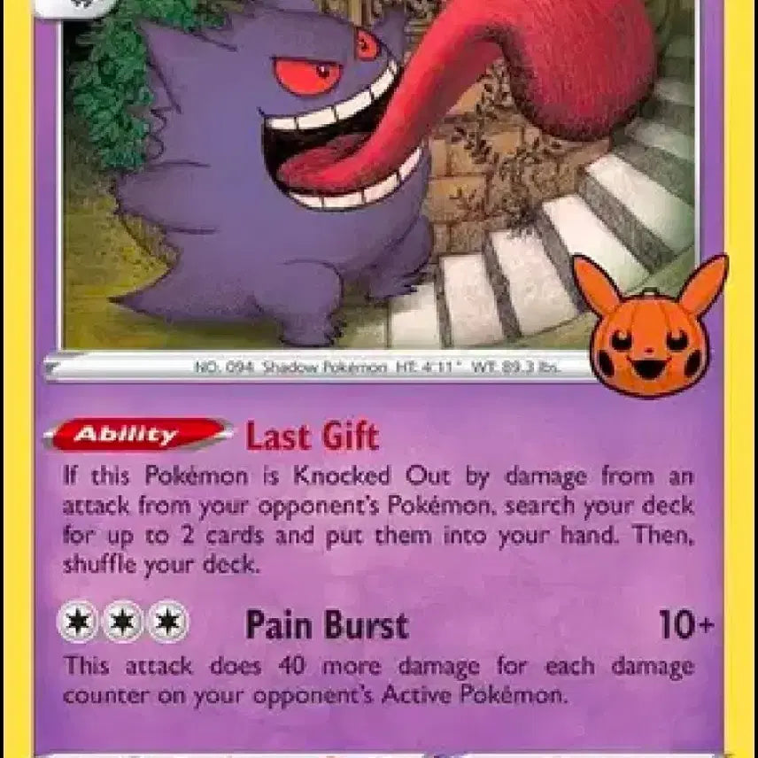 [BUNJANG] Pokemon North America 2022 Halloween Limited Edition 40 Pack Bundle / 포켓몬 북미 2022 할로윈 한정 40팩 번들(팩당7,000)