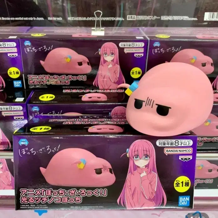 [BUNJANG] Bocchi the Rock! Hitori Gotoh Tsuchinoko Figure Mood Lamp / 봇치더락 고토히토리 츠치노코 피규어 무드등