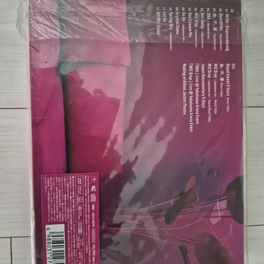 [BUNJANG] BTS FACE YOURSELF Limited Edition First Press CD+DVD / BTS의 일본 정규 3집 앨범 &
