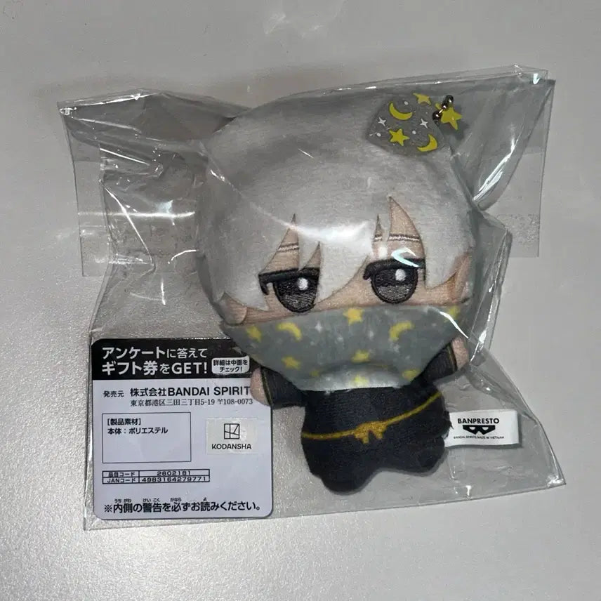 [BUNJANG] Blue Lock Nagi Seishiro Chibi Plush Doll Magical Fairy / 블루록 나기 치비구루미 인형 누이구루미 단순개봉 magical fairy