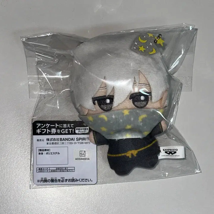 [BUNJANG] Blue Lock Nagi Seishiro Chibi Plush Doll Magical Fairy / 블루록 나기 치비구루미 인형 누이구루미 단순개봉 magical fairy