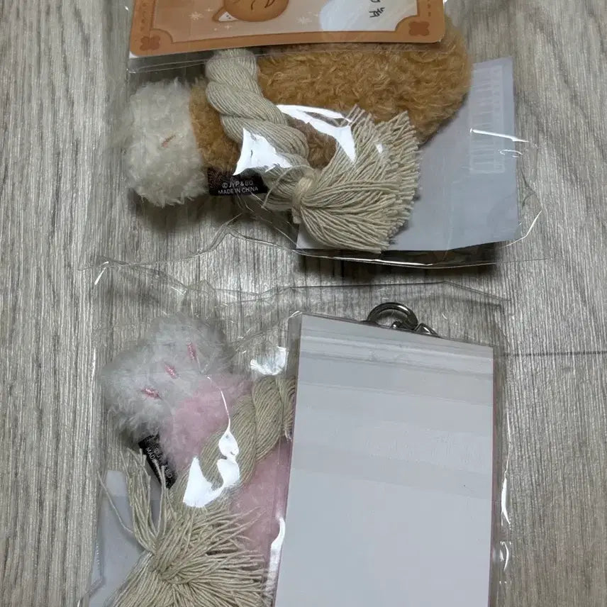 [BUNJANG] Day6 PetitMerz Plush Keychain Lucky Charm Set / (일괄 미개봉) 데이식스 쁘띠멀즈 플러시 키링 행운 액막이 케 필