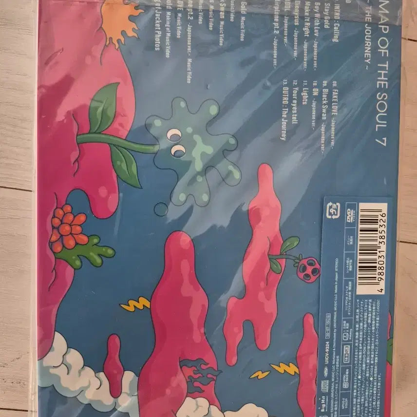 [BUNJANG] BTS MAP OF THE SOUL: 7 ~THE JOURNEY~ Limited Edition B / BTS &