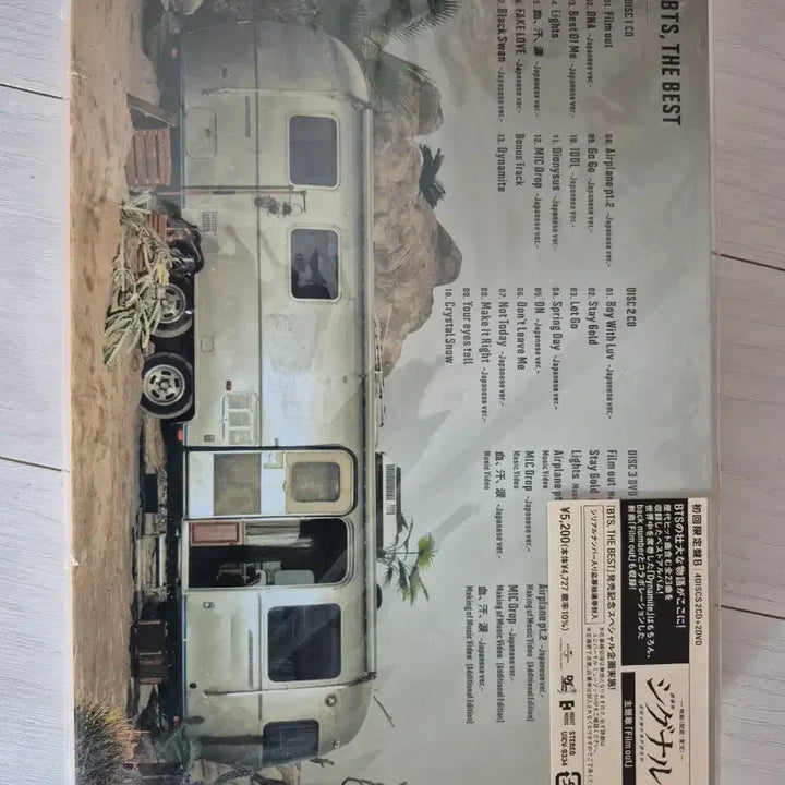 [BUNJANG] BTS Best Album Japan First Press Limited Edition / BTS 베스트 앨범입니다. 일본 초회한정판