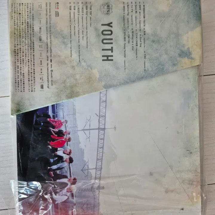 [BUNJANG] BTS YOUTH First Press Limited Edition CD+DVD / 방탄소년단 YOUTH 초회한정반 CD+DVD