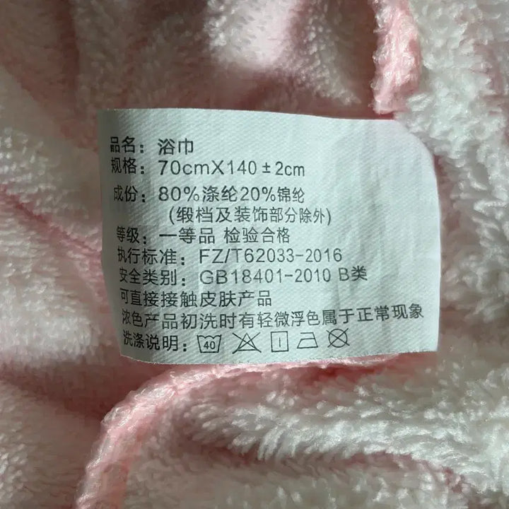 [BUNJANG] Marshmallow Pink Blanket Desk Mat / 마슈마로 담요 다꾸매트 책상매트