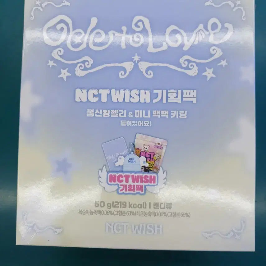 [BUNJANG] NCT WISH Official Goods Planner Pack (Candy) / NCT WISH 기획팩 (미개봉 새상품)