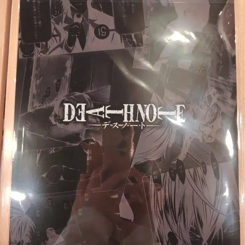 [BUNJANG] Death Note File - Mikami / 데스노트  파일-미카미