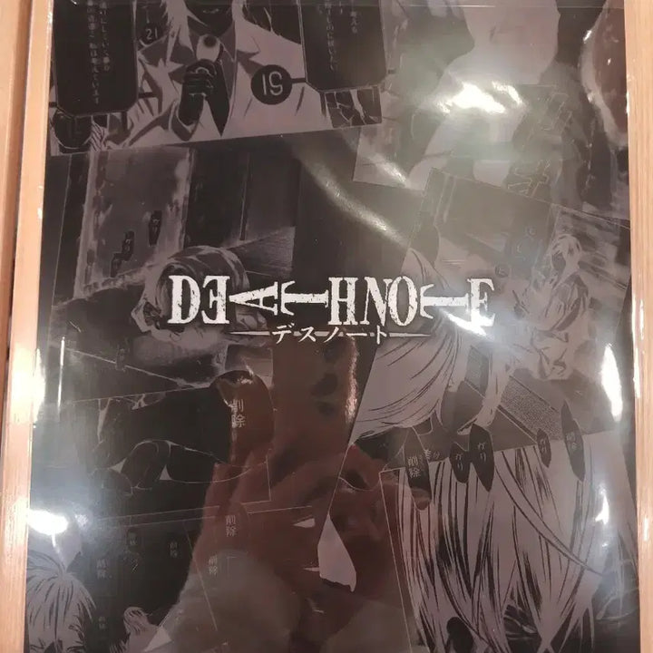 [BUNJANG] Death Note File - Mikami / 데스노트  파일-미카미