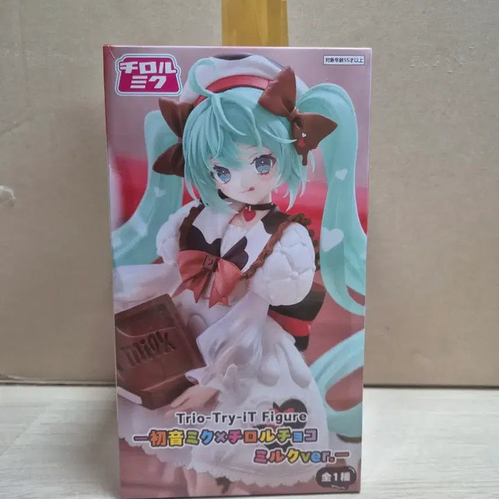 [BUNJANG] Hatsune Miku Trio-Try-iT Figure Milk Ver. (Sealed) / (미개봉/택포2.2)하츠네 미쿠 Trio-Try-iT: 피규어 밀크ver
