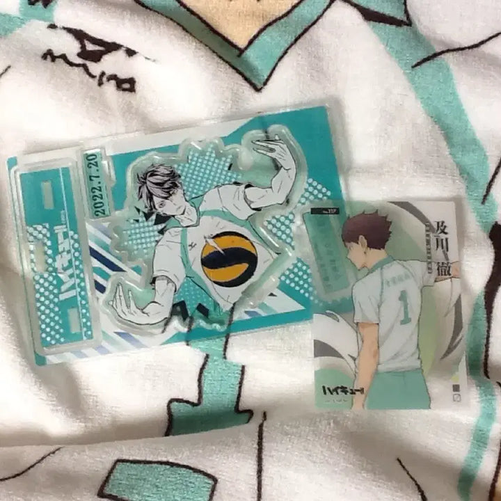 [BUNJANG] Haikyuu!! Toru Oikawa Big Towel / 하이큐 오이카와 토오루 빅타올