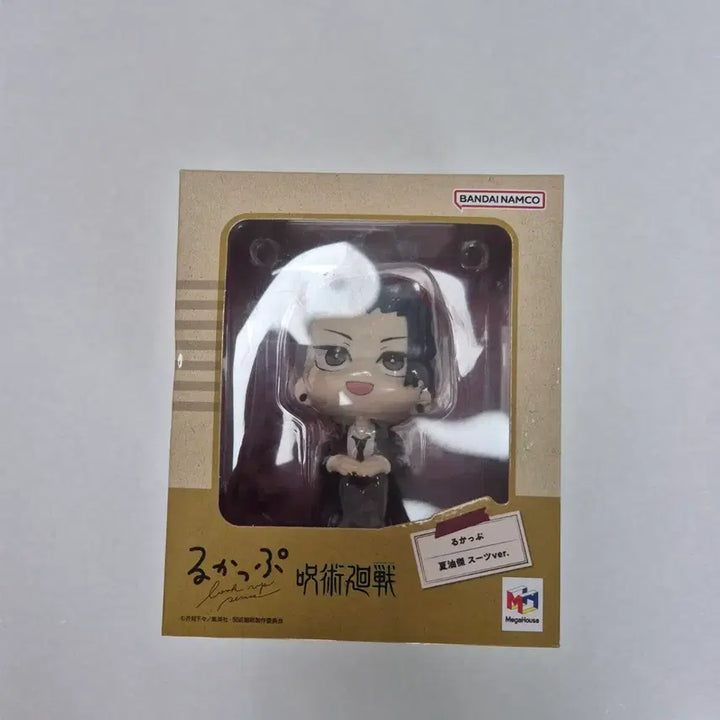 [BUNJANG] Gojo Satoru Look Up Ver. 2 Figure / 주술회전 게토 스구루 룩업
