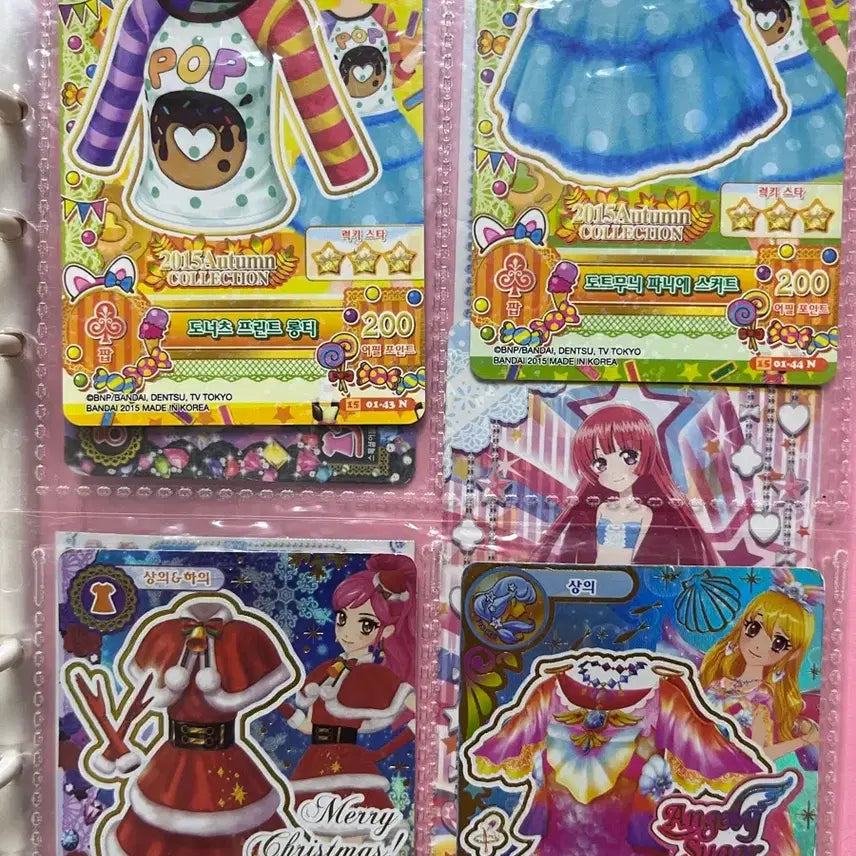 [BUNJANG] Aikatsu! Card Bundle Set / 아이엠 스타 아이카츠 카드 판매합니다 일괄