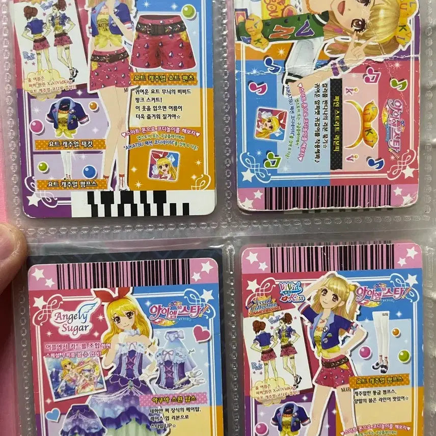 [BUNJANG] Aikatsu! Card Bundle Set / 아이엠 스타 아이카츠 카드 판매합니다 일괄