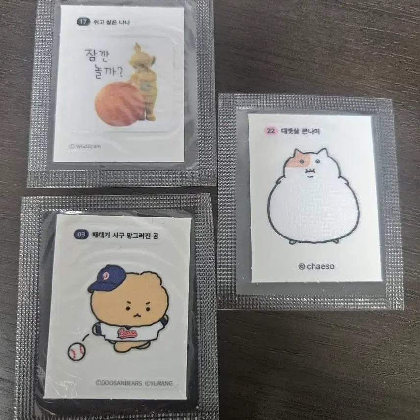[BUNJANG] Manggeurujin Gom Talletoby 3 Sticker Bundle Set / 쫀냐미 탤레토비 망그러진 곰  띠부씰 3개일괄
