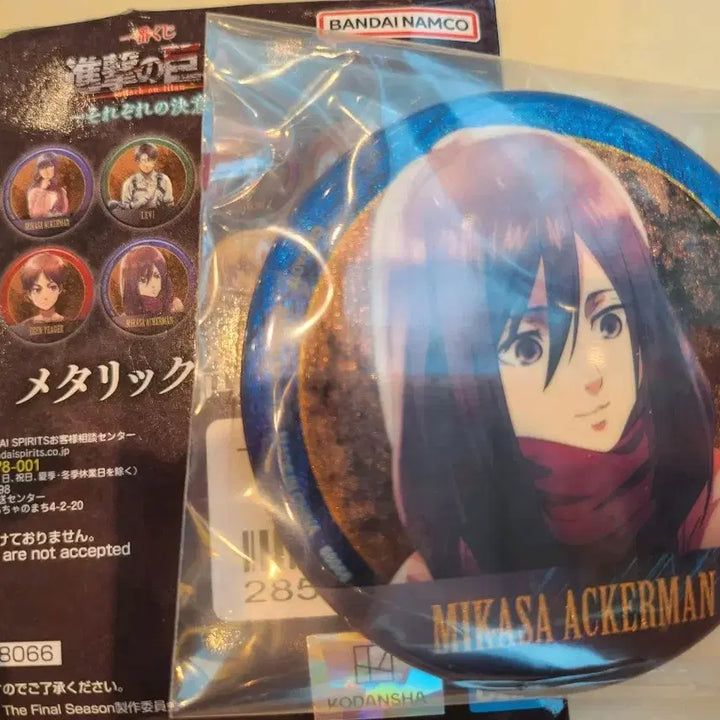 [BUNJANG] Attack on Titan Mikasa Ackerman Kuji Metal Badge / 진격의 거인 미카사 아커만 쿠지배지
