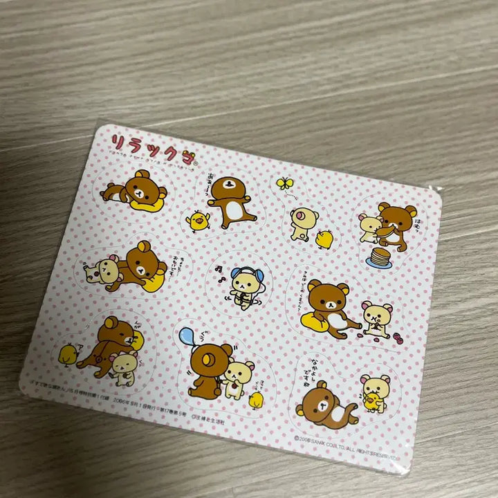 [BUNJANG] Rilakkuma 2006 Classic Magnet / 리락쿠마 2006년 고전 자석