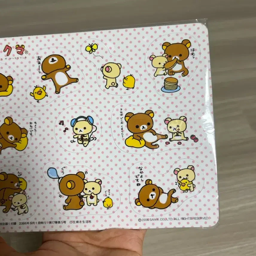 [BUNJANG] Rilakkuma 2006 Classic Magnet / 리락쿠마 2006년 고전 자석