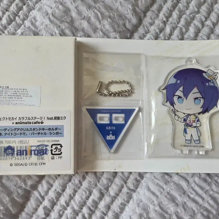[BUNJANG] Project Sekai x Animate Cafe Kaito Acrylic Stand Keychain / 프로세카x애니메이트 카페 카이토 아크릴스탠드 키홀더 양도