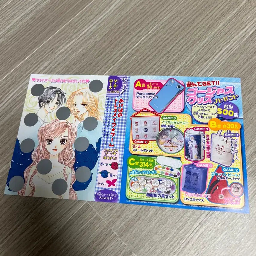[BUNJANG] Japanese Classical Paper Items / 일본 고전 지류
