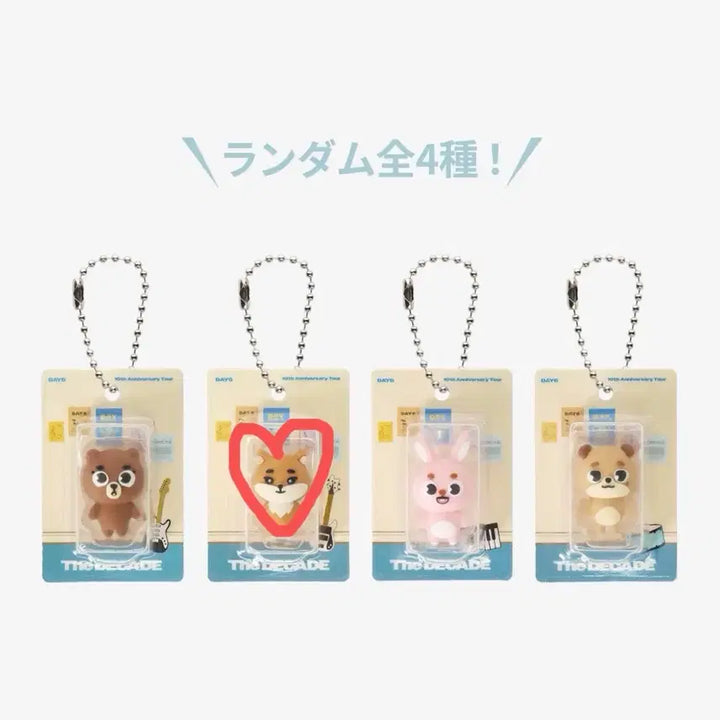 [BUNJANG] Day6 Japan Figure Set / 데이식스 일본 피규어 케