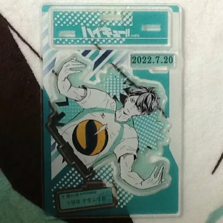 [BUNJANG] Haikyuu!! Toru Oikawa 2022 Diorama Acrylic Standee / 오이카와 토오루 2022 디오라마 아크릴