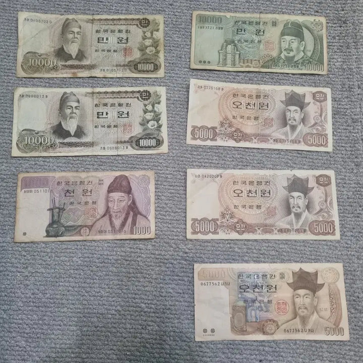 [BUNJANG] Collection of 7 Old Korean Banknotes / 가만원 1치만원 외 옛날지폐 총 7장