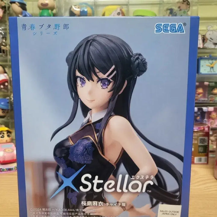[BUNJANG] Sega Chun Lai Chun Fu Ta Ya Ro Mai China Dress Figure (Sealed) / 미개봉) 세가 춘뢰청춘부타야로 마이 차이나 드레스 피규어