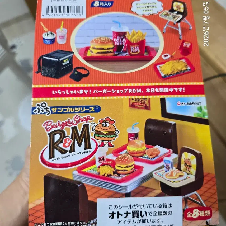 [BUNJANG] Re-Ment Burger Shop R&amp;M Sealed Full Box / [리멘트] 버거샵 R&amp;M 미개봉 풀박