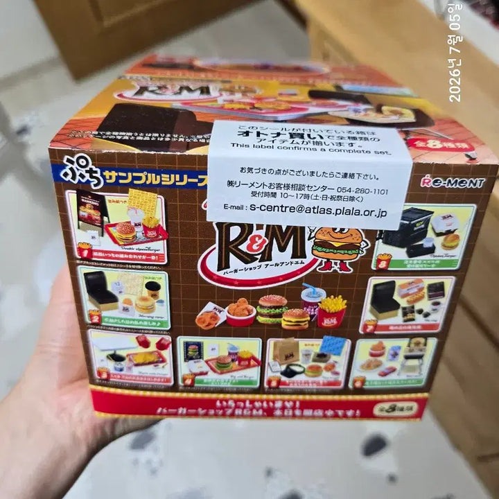 [BUNJANG] Re-Ment Burger Shop R&amp;M Sealed Full Box / [리멘트] 버거샵 R&amp;M 미개봉 풀박