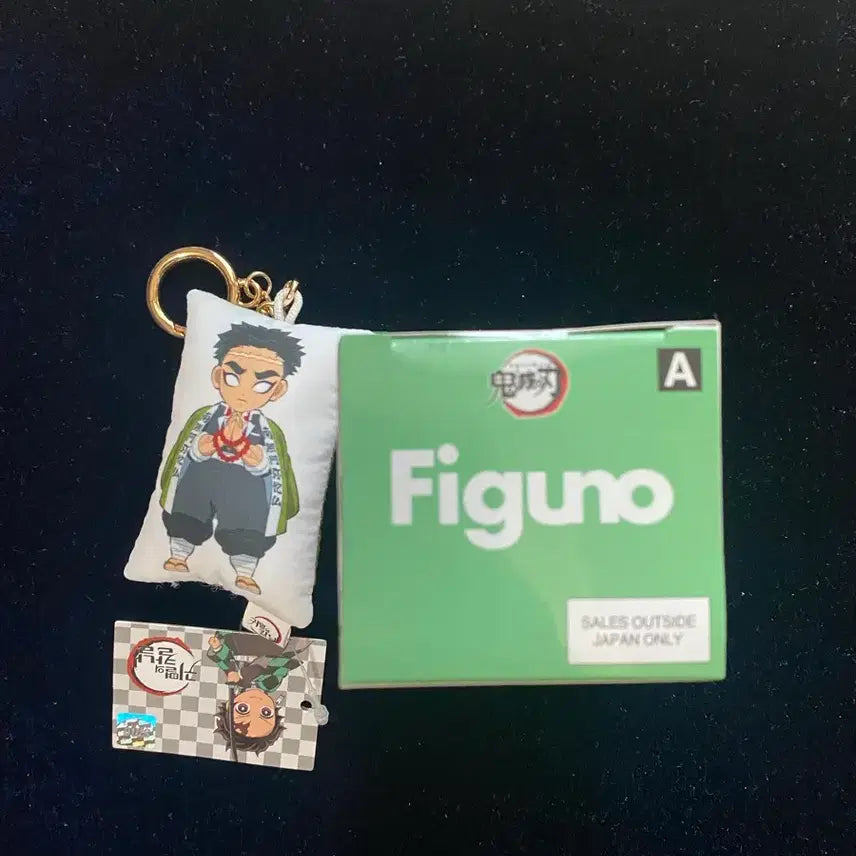 [BUNJANG] Demon Slayer: Kimetsu no Yaiba Figu:no Tanjiro (Sealed) &amp; Gyomei Cushion Keychain (New) / 귀멸의 칼날 figuno 탄지로 미개봉 + 교메이 쿠션 키링 새제품