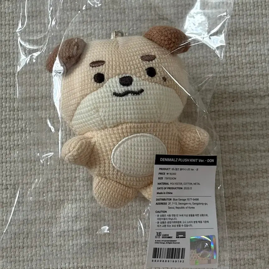 [BUNJANG] Day6 Denimals Plush Knit Kidon Photocard Holder (Sealed) / 데이식스 데니멀즈 플러시 니트 키돈 미개봉 양도
