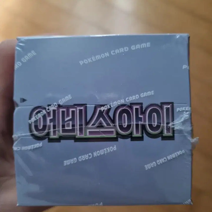 [BUNJANG] Pokemon Card Game: Abyss Eye Booster Pack / 포켓몬카드팩 어비스아이 팝니다