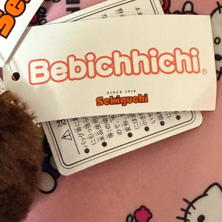 [BUNJANG] Baby Chichichi Monchhichi Keychain / 베비치치 몬치치 키링
