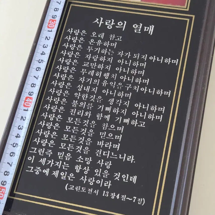 [BUNJANG] 1980s Catholic Crucifix Glass Frame / 1980년대 가톨릭 십자가 유리 액자 천주교 성물