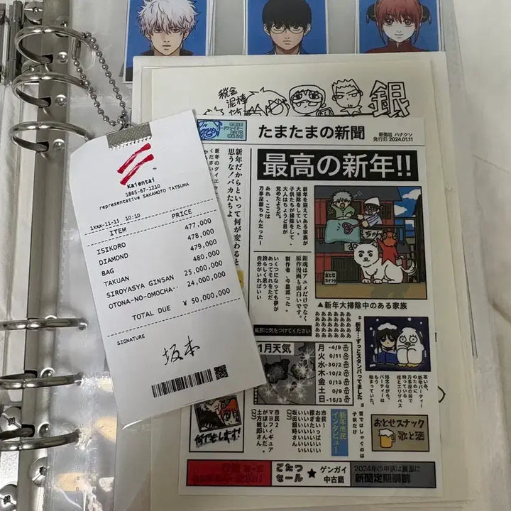 [BUNJANG] Gintama Fan-Made Merchandise Bundle Set (Dandy&