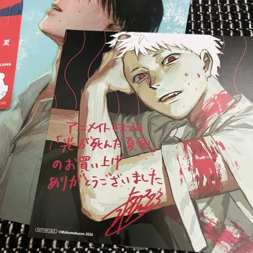 [BUNJANG] Hikaru ga Shinda Natsu Animate Exclusive Mini Poster and Card Set / 히카루가 죽은 여름 애니메이트 특전 카드 미니 포스터