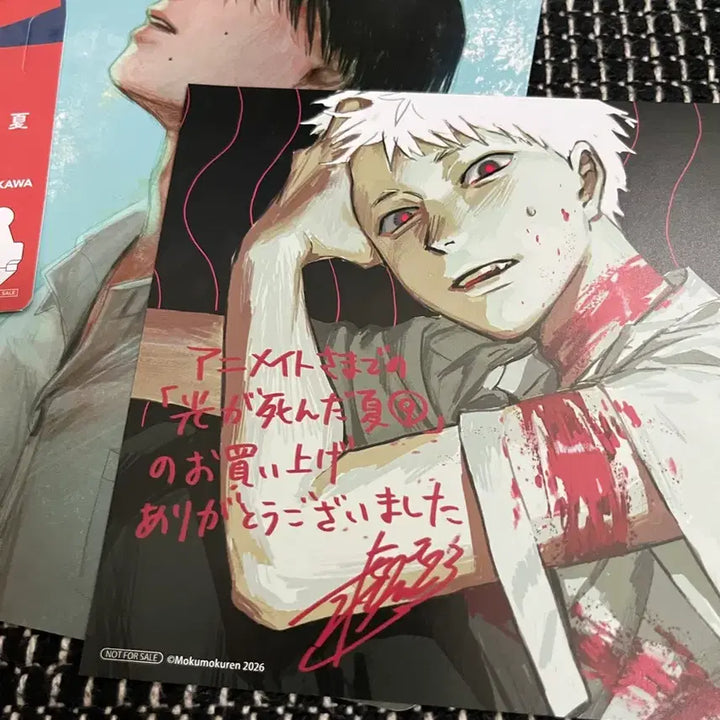 [BUNJANG] Hikaru ga Shinda Natsu Animate Exclusive Mini Poster and Card Set / 히카루가 죽은 여름 애니메이트 특전 카드 미니 포스터