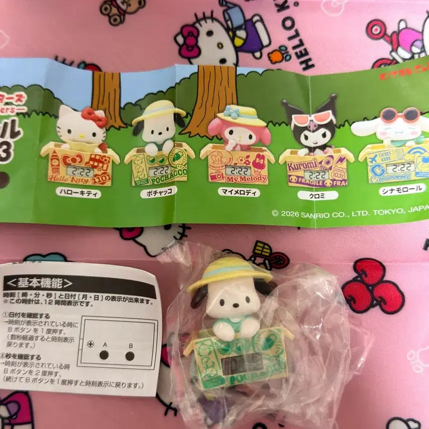 [BUNJANG] Sanrio Pochacco Cardboard Watch 3rd Edition Mini Clock / 산리오  가챠  골판지시계3탄 포차코 미니 시계