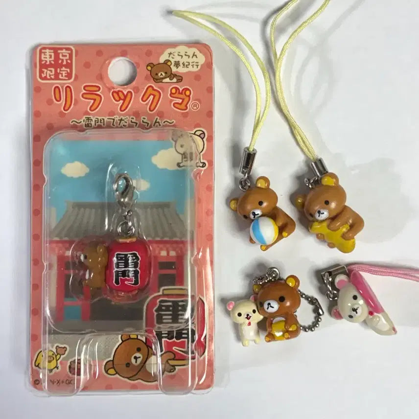 [BUNJANG] Rilakkuma Vintage Strap Keychain Bundle Set / 리락쿠마 고전 스트랩 키링 일괄