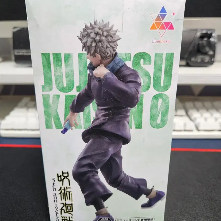[BUNJANG] Sega Jujutsu Kaisen 5th Anniversary Toge Inumaki Figure / 세가 주술회전 5주년 이누마키 토게 피규어 팝니다