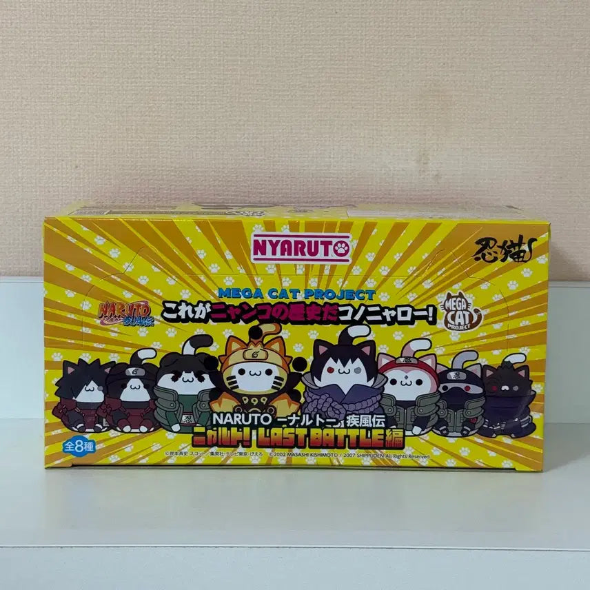 [BUNJANG] Megacat Nya-Ruto Last Battle Full Box (Sealed) / (미개봉) 나루토 메가캣 냐루토 라스트배틀 풀박스