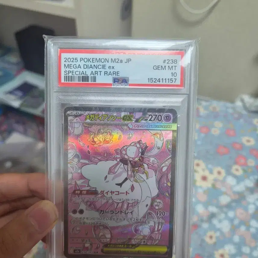 [BUNJANG] Japanese Exclusive Mega Diancie SAR PSA 10 / 일판 메가 디안시 sar,psa10