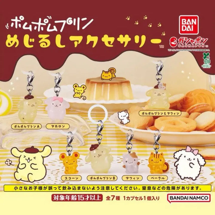 [BUNJANG] Pompompurin Mesirushi Gacha Full Set (7 types) / 바로결제 현물 풀셋 ) 폼폼푸린 메지루시 가챠 7종 풀셋 풀세트