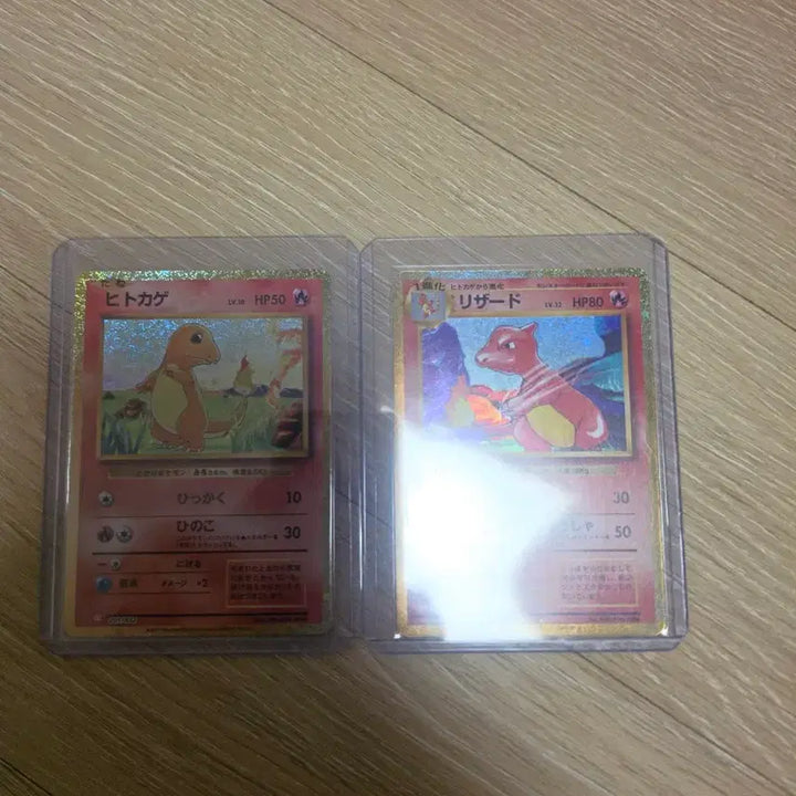 [BUNJANG] Pokemon Classic Fire Red, Charmeleon, Charizard (Japanese Version) Trading Cards / 일판 포켓몬카드  클래식 파이리,리자드(일판) 판매합니다.