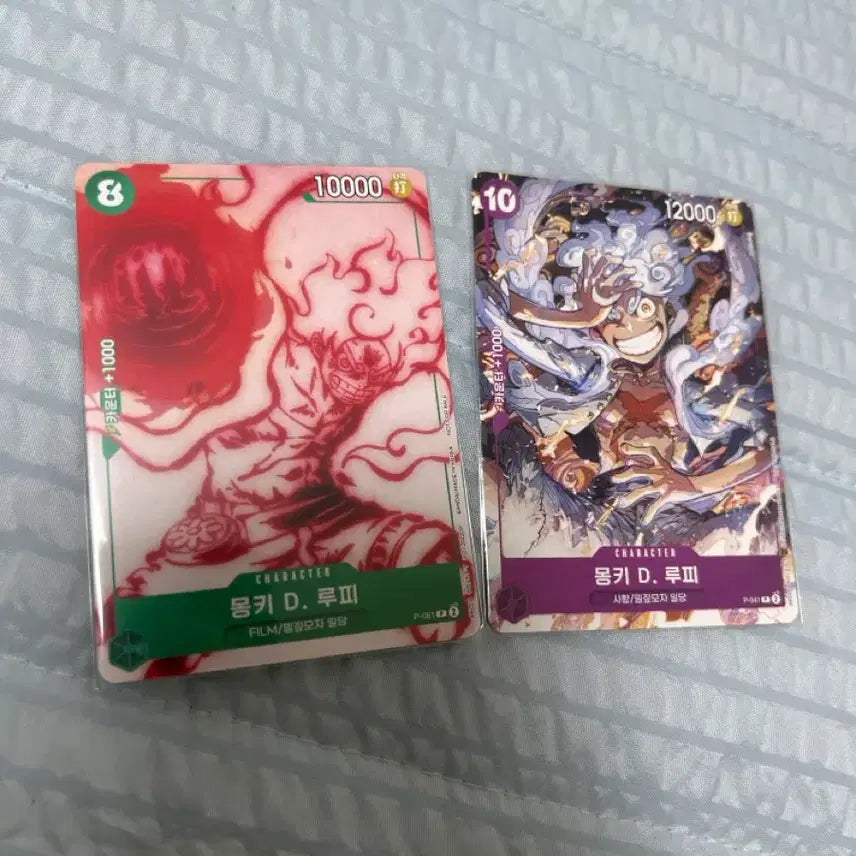 [BUNJANG] One Piece Card Nika Luffy Promo P-041 &amp; P-061 Bundle Set / 원피스카드 니카 루피 프로모 (P-041) (P-061) 일괄