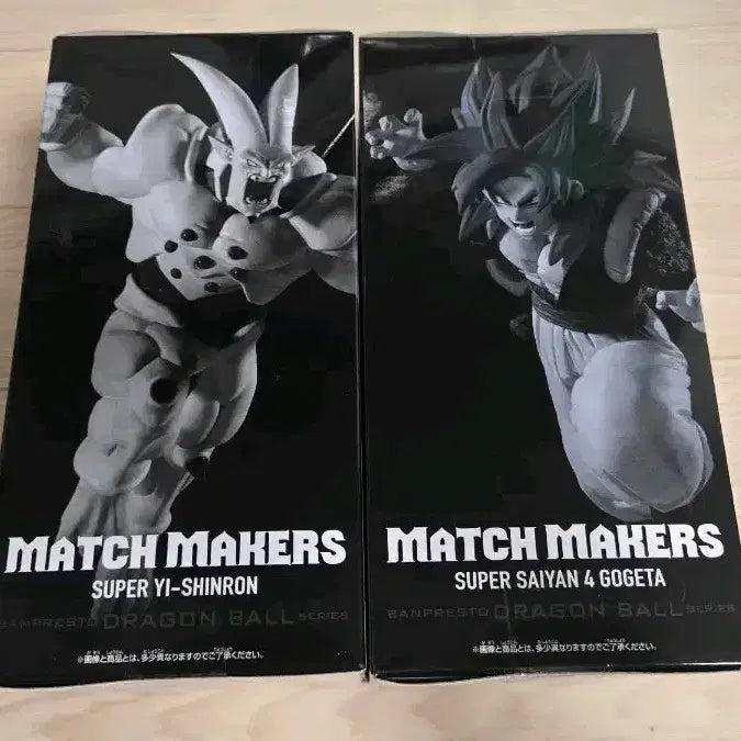 [BUNJANG] Dragon Ball GT Match Makers Super Saiyan 4 Gogeta &amp; Super 1-Star Dragon Figure Set (Sealed) / 미개봉 드래곤볼 GT 피규어 매치 메이커스 초4 고지타 &amp; 초일성룡