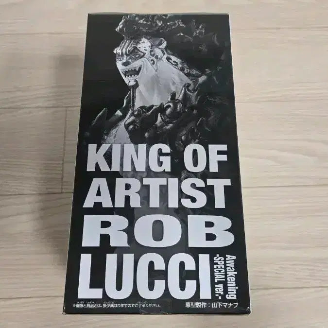 [BUNJANG] One Piece King of Artist Rob Lucci Figure (Sealed) / 미개봉 원피스 킹오아 킹오브아티스트 로브 루치 피규어