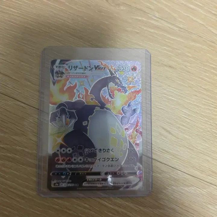 [BUNJANG] Black Grapefruit SSR Black / 포켓몬카드 일판 흑자몽 ssr 판매합니다(일판) / 상태 굿